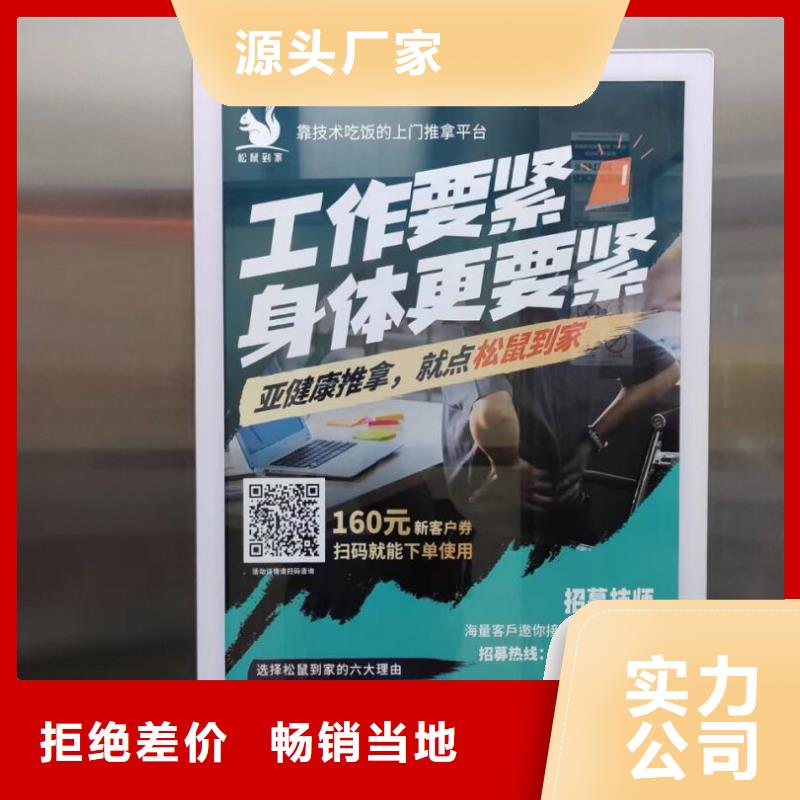 平湖市門禁內(nèi)廣告牌當(dāng)?shù)貜V告服務(wù)商