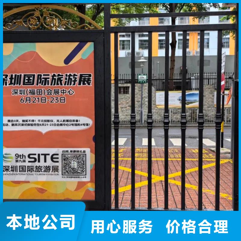 投放電梯廣告單當(dāng)?shù)貜V告服務(wù)商