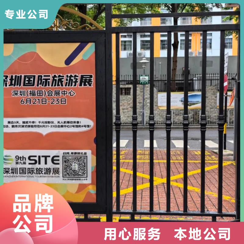 發(fā)布電梯廣告?zhèn)髅焦酒焚|(zhì)服務(wù)