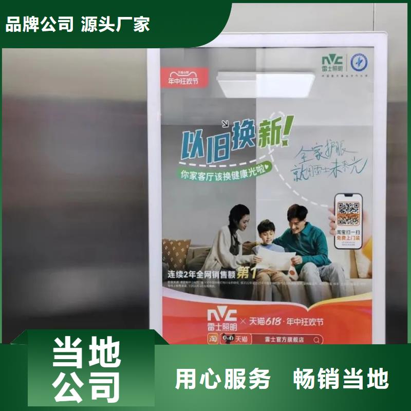 菏澤市門禁廣告投放方案本地廣告服務(wù)商