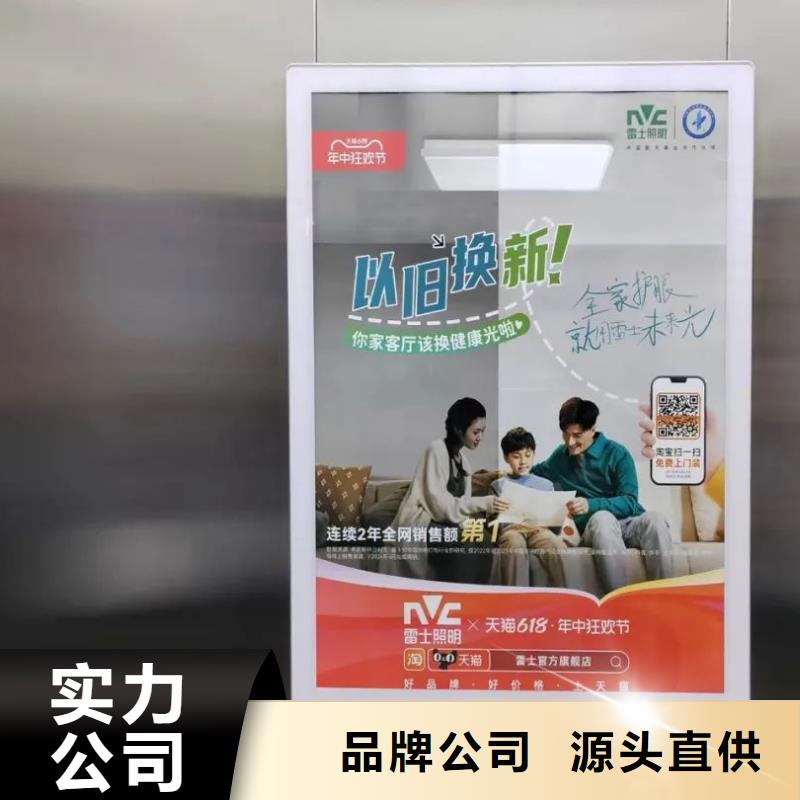 蕪湖市本地小區(qū)門禁廣告公司當(dāng)?shù)貜V告服務(wù)商