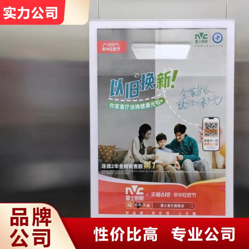 小區(qū)道閘廣告多少錢一個月品質(zhì)服務(wù)