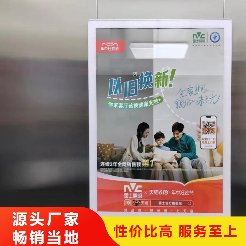瑞安市小區(qū)電梯廣告公司品牌公司