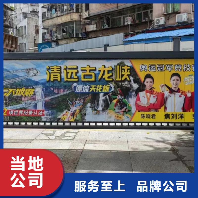 社區(qū)廣告供應(yīng)商