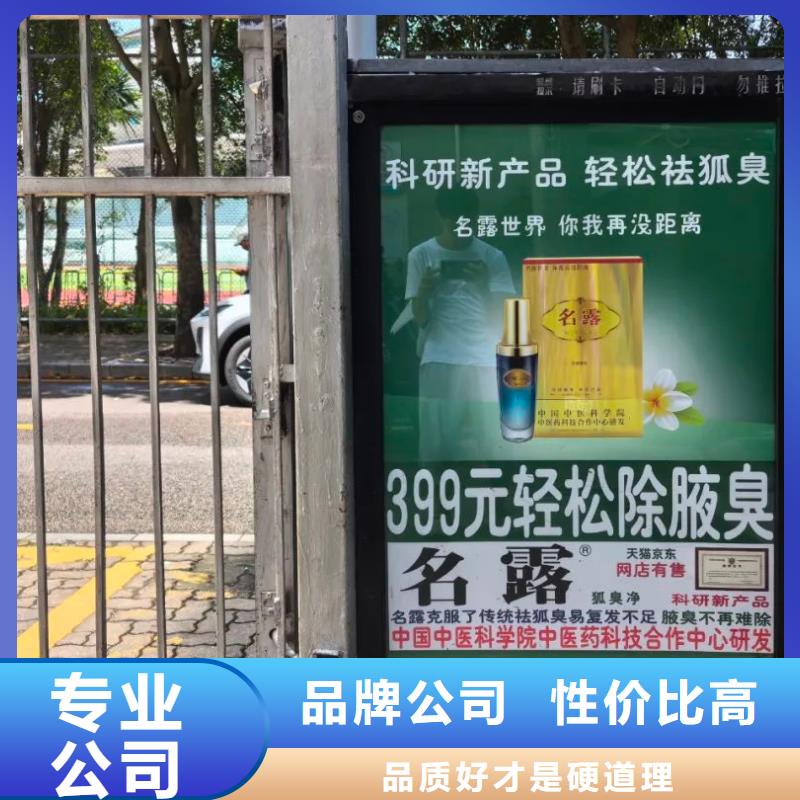電梯廣告位品質(zhì)服務(wù)