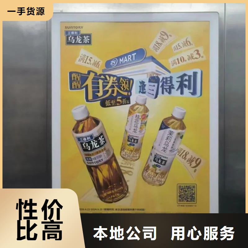 無(wú)錫市門禁內(nèi)廣告牌本地廣告服務(wù)商