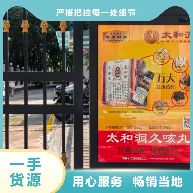 濟寧市小區(qū)門禁燈箱廣告投放公司當(dāng)?shù)貜V告服務(wù)商