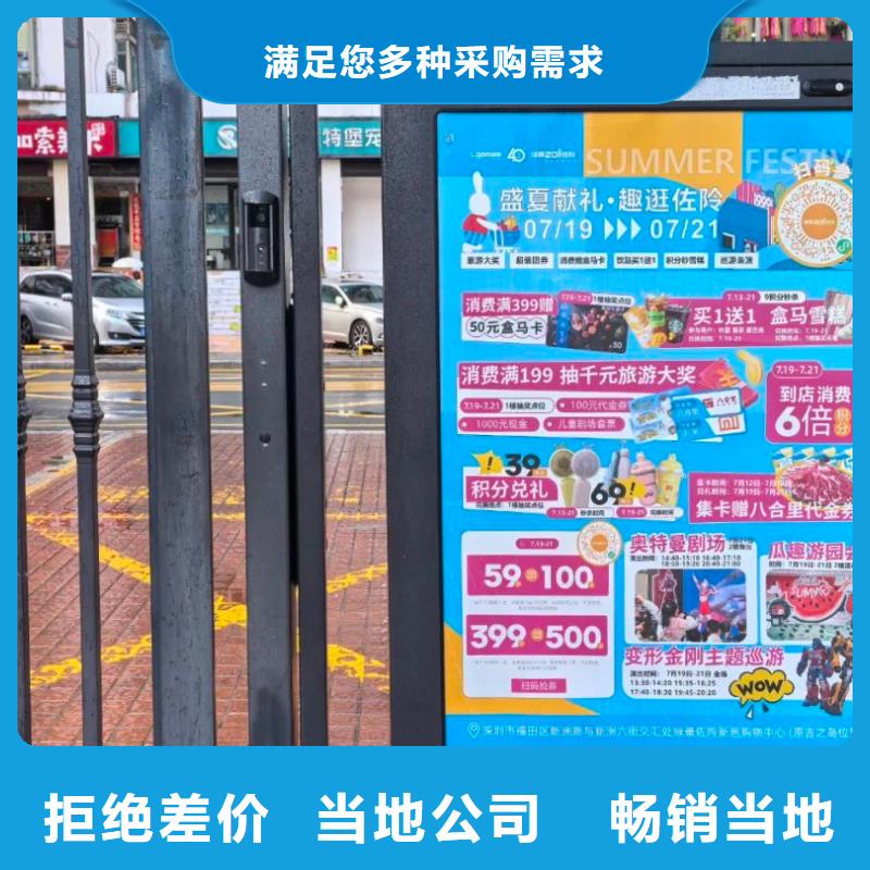 小區(qū)廣告道閘投放品質(zhì)服務(wù)
