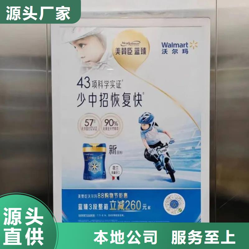 句容市專業(yè)小區(qū)門(mén)禁廣告投放公司當(dāng)?shù)貜V告服務(wù)商