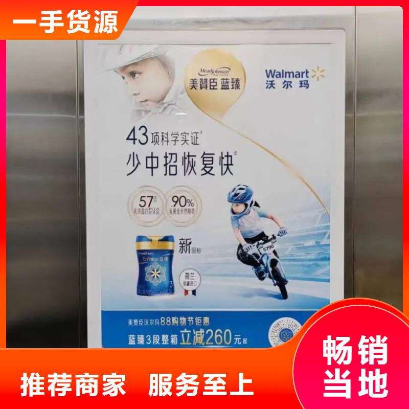 菏澤市門禁廣告投放方案本地廣告服務(wù)商