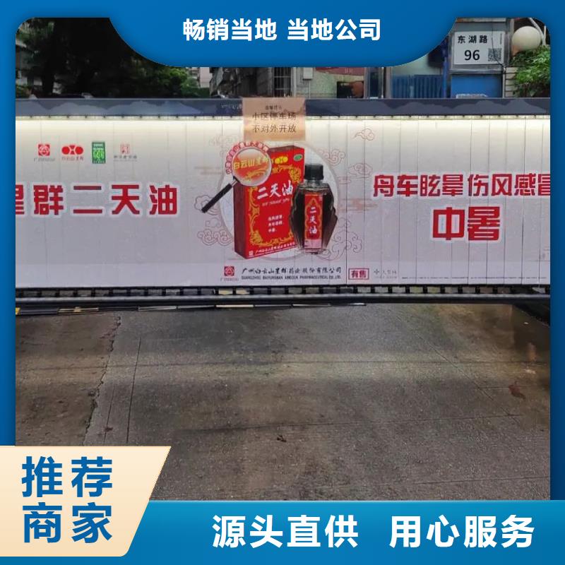 平湖市門禁內(nèi)廣告牌當(dāng)?shù)貜V告服務(wù)商