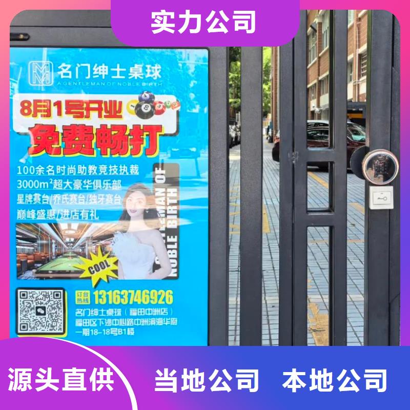 上海的電梯廣告投放方案品牌公司