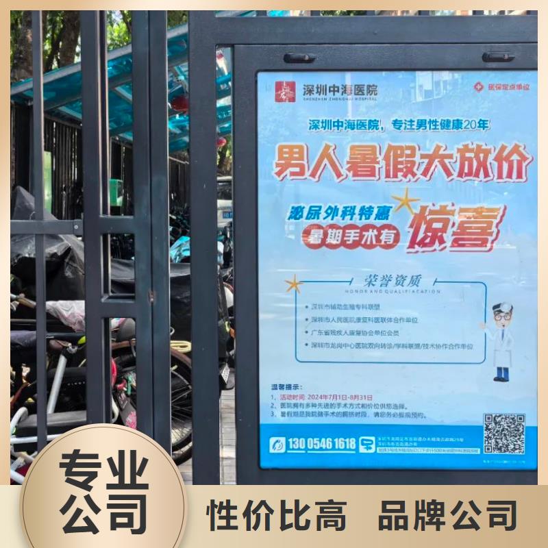 專業(yè)投放道閘廣告公司品質(zhì)服務(wù)