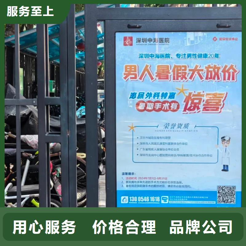 社區(qū)樓宇電梯廣告有口皆碑