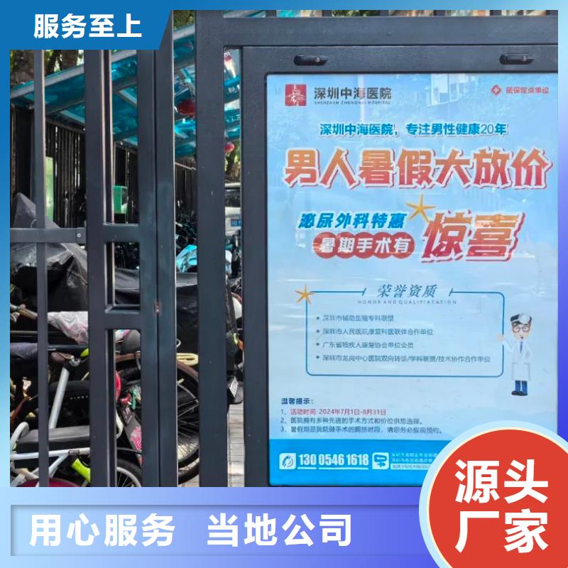 小區(qū)廣告道閘投放信譽有保證