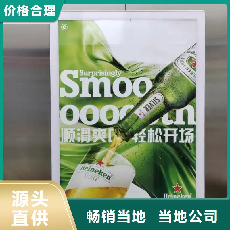 電梯廣告當(dāng)?shù)貜V告服務(wù)商