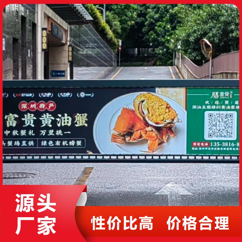 社區(qū)廣告牌投放當(dāng)?shù)胤?wù)商