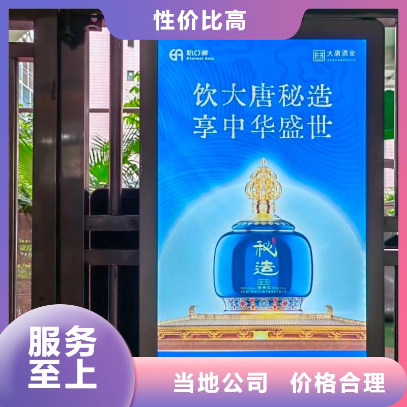 社區(qū)廣告牌投放當(dāng)?shù)胤?wù)商