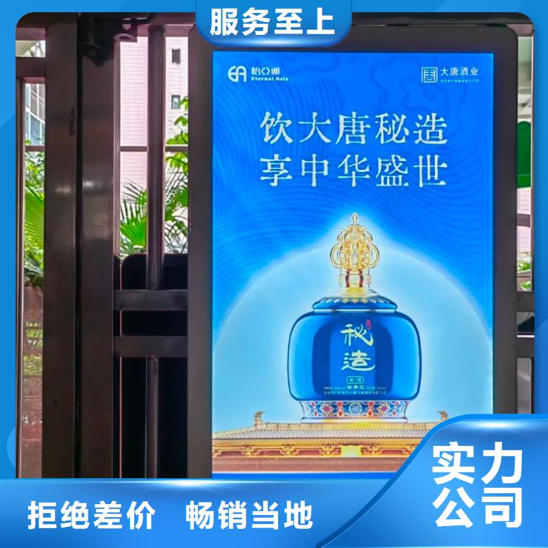 投放電梯廣告單當(dāng)?shù)貜V告服務(wù)商