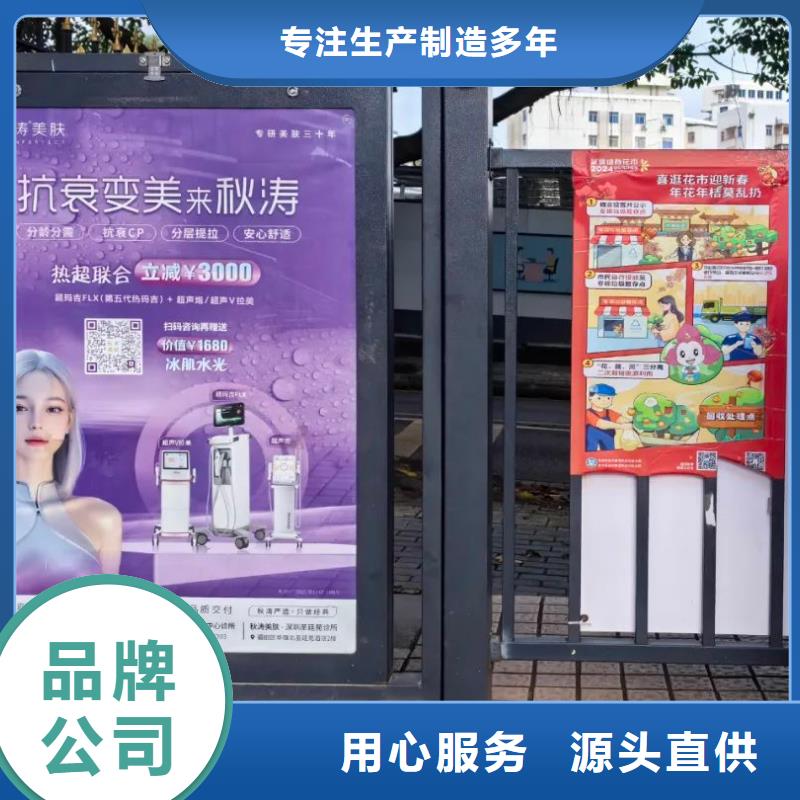 小區(qū)道閘廣告多少錢一個月品質(zhì)服務(wù)