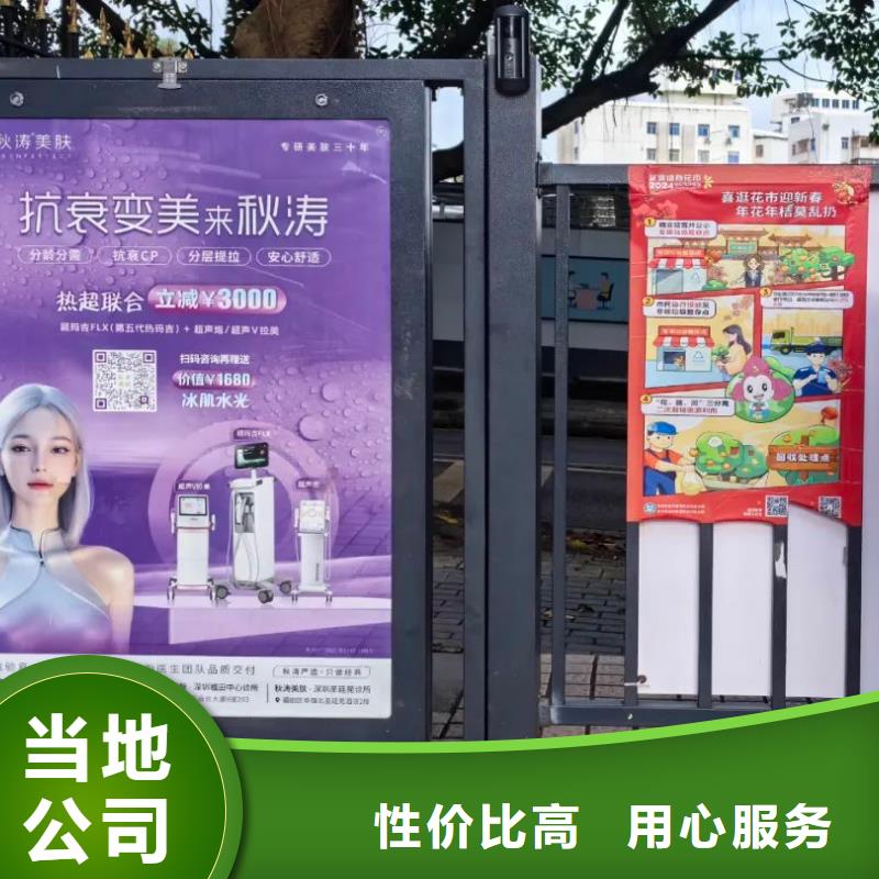 小區(qū)廣告投放專業(yè)公司品質(zhì)服務(wù)