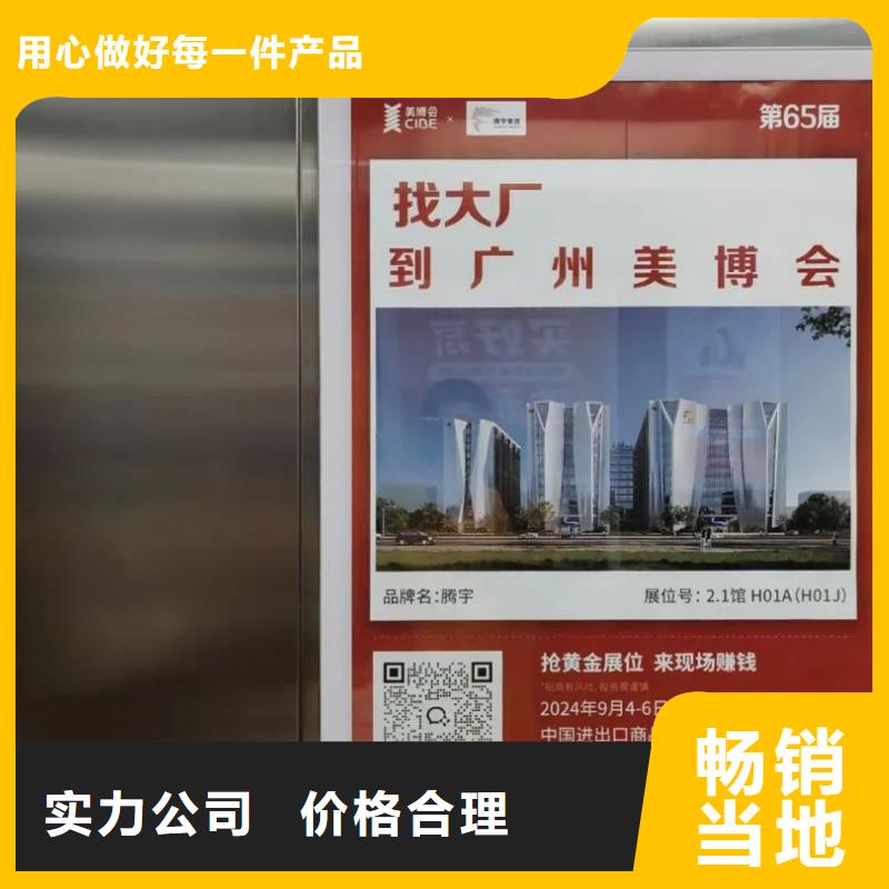 溫州市小區(qū)廣告道閘公司有口皆碑