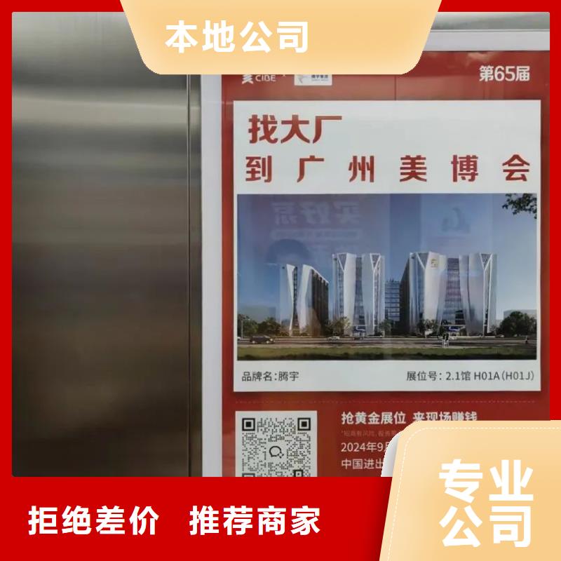 小區(qū)門禁廣告費(fèi)本地廣告服務(wù)商