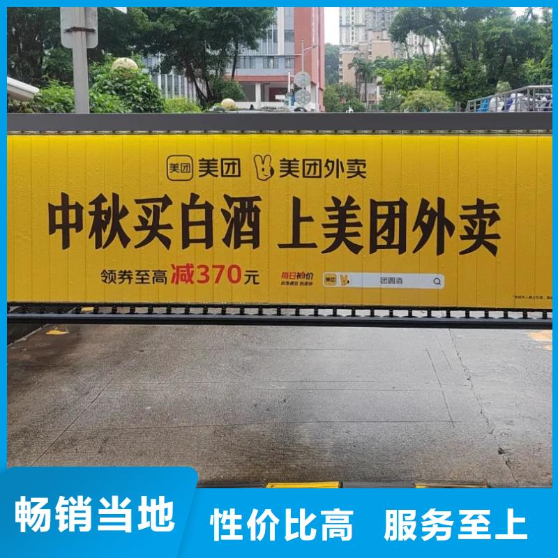小區(qū)廣告道閘投放信譽(yù)有保證