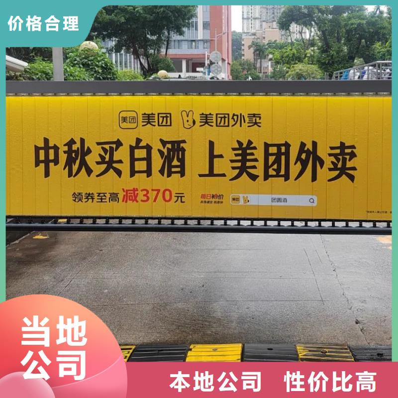 小區(qū)廣告道閘投放信譽有保證