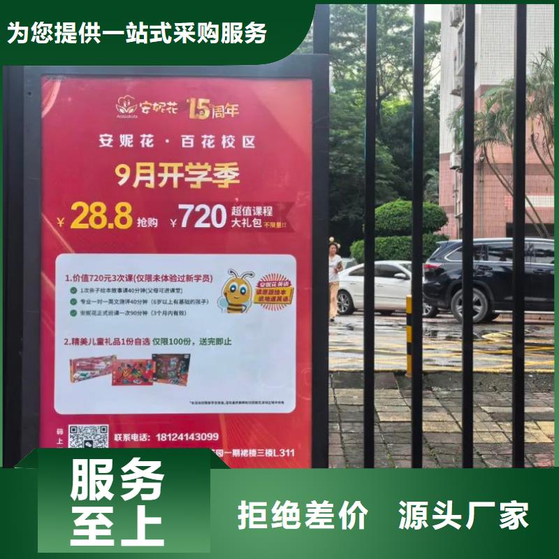 電梯轎廂廣告牌本地服務(wù)商
