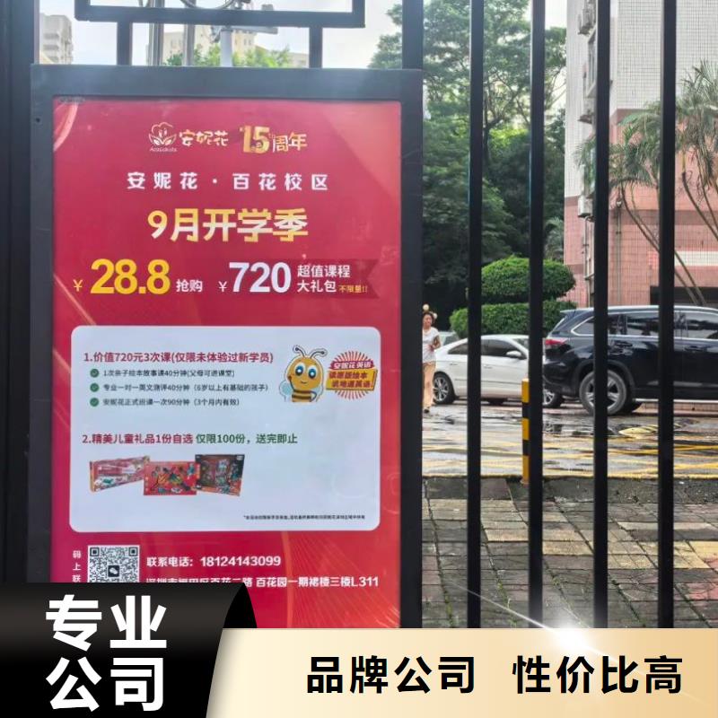 濰坊市門禁廣告當(dāng)?shù)貜V告服務(wù)商