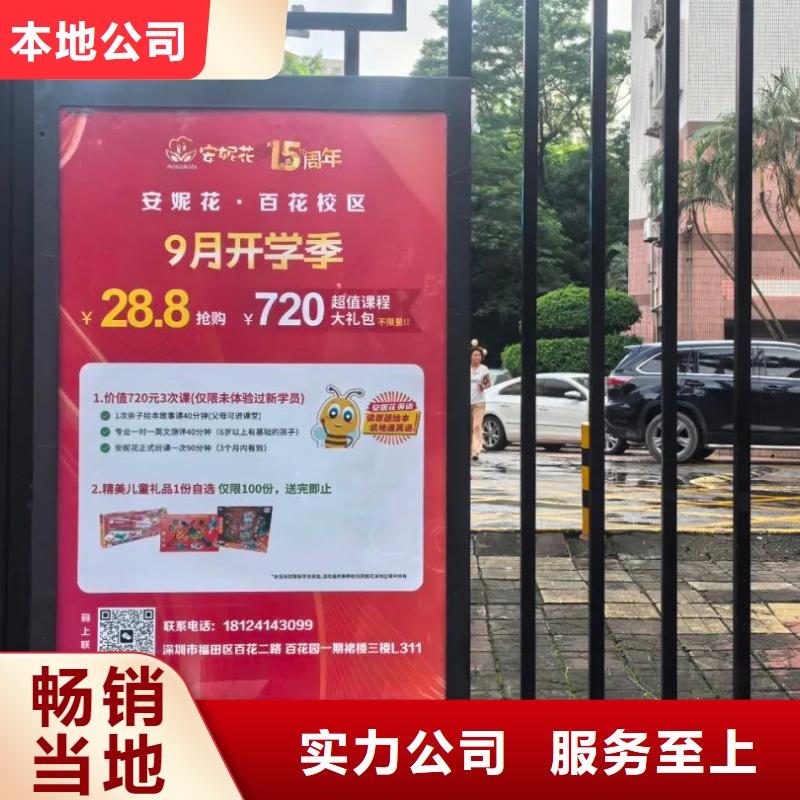小區(qū)電梯廣告怎么收費(fèi)品質(zhì)服務(wù)