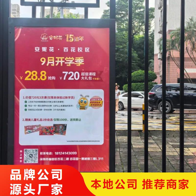 句容市門禁廣告框當(dāng)?shù)貜V告服務(wù)商