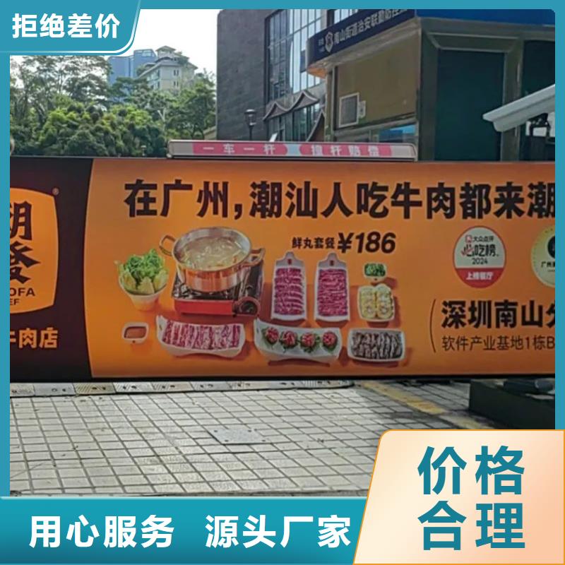 濰坊市門禁廣告當(dāng)?shù)貜V告服務(wù)商
