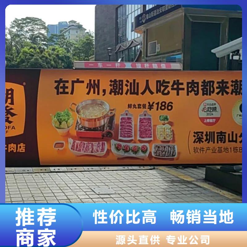 平湖市門禁內(nèi)廣告牌當(dāng)?shù)貜V告服務(wù)商