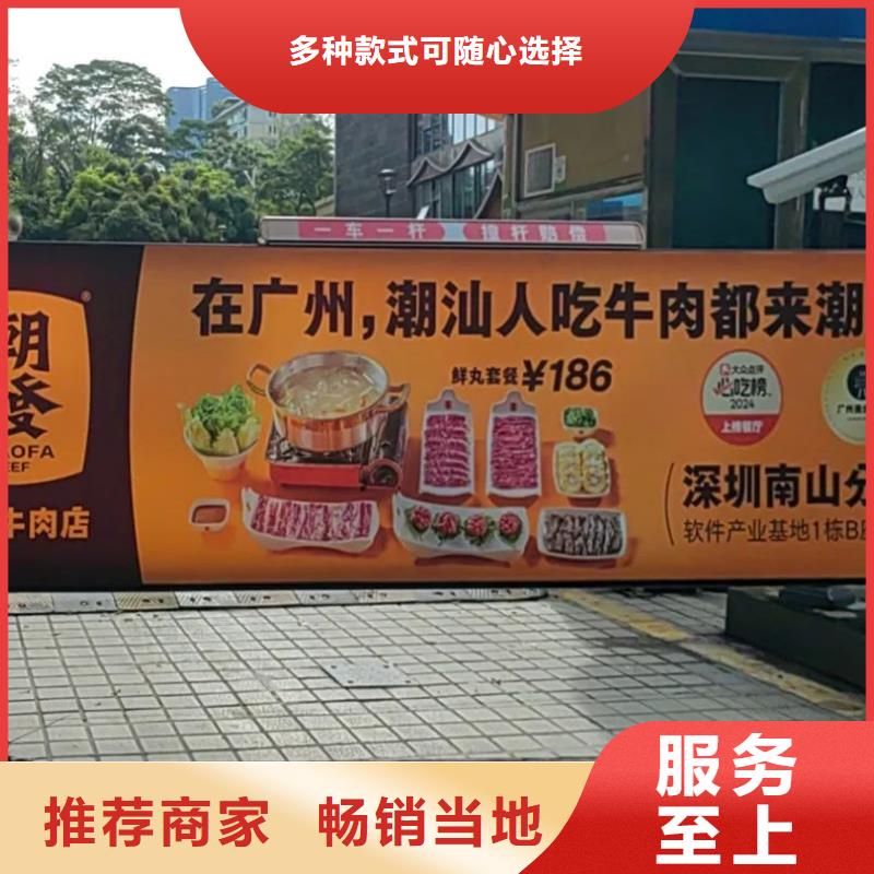 口碑不錯的門禁廣告公司本地廣告服務(wù)商