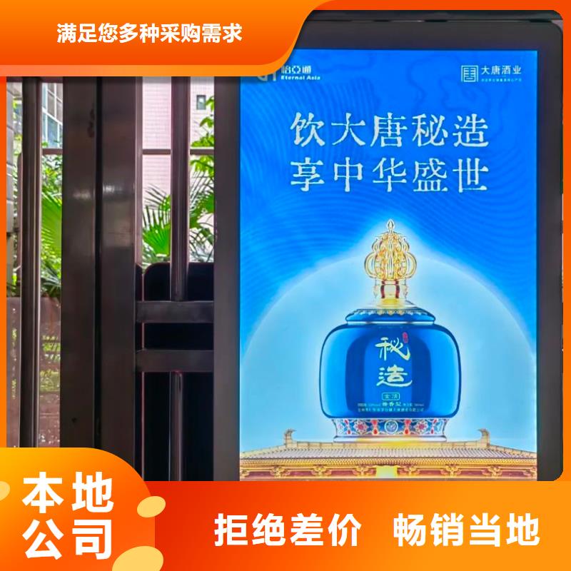電梯轎廂廣告牌當(dāng)?shù)貜V告服務(wù)商
