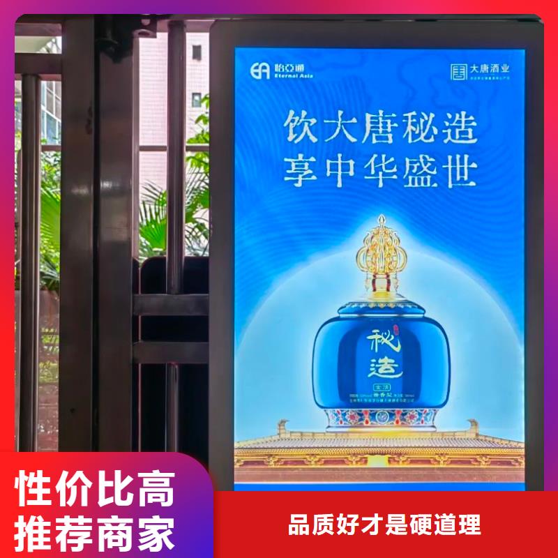 樓宇電梯廣告公司品質(zhì)服務(wù)