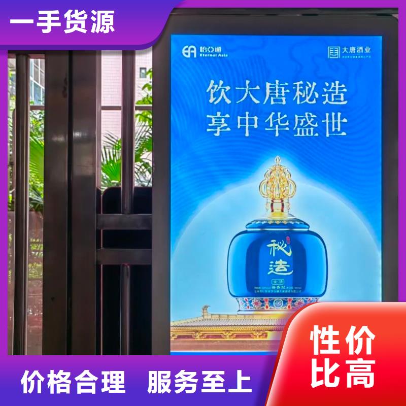 電梯廣告設計制作品牌公司