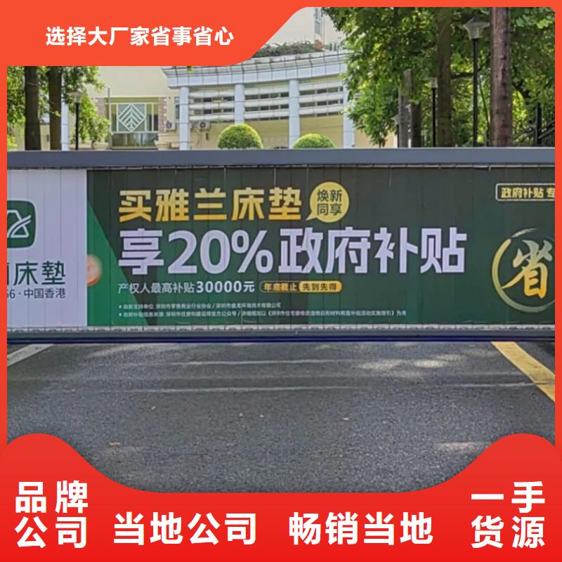社區(qū)門禁廣告發(fā)布公司當?shù)貜V告服務商