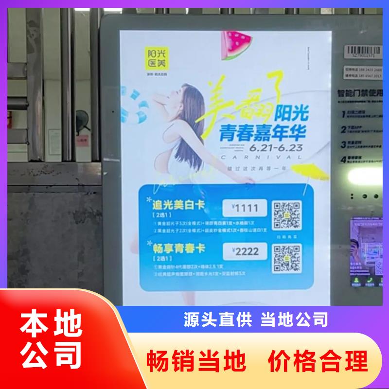 門禁廣告單本地廣告服務商