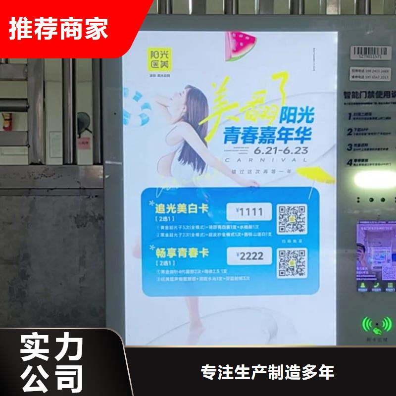 句容市小區(qū)電梯廣告公司品牌公司