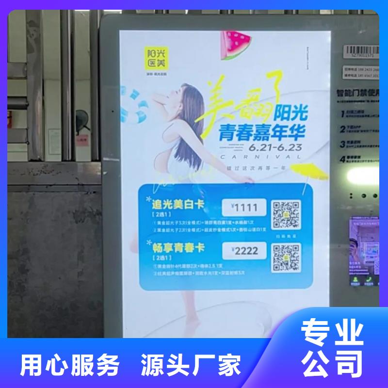 社區(qū)門禁廣告發(fā)布公司當?shù)貜V告服務商