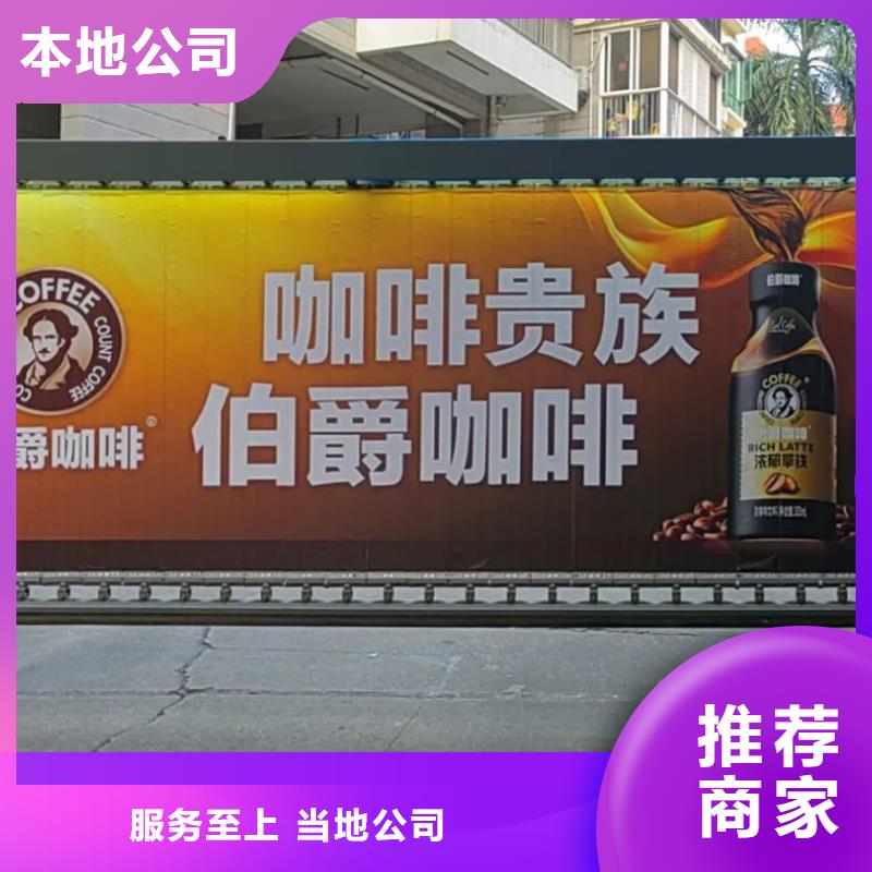 濟寧市小區(qū)門禁燈箱廣告投放公司當(dāng)?shù)貜V告服務(wù)商