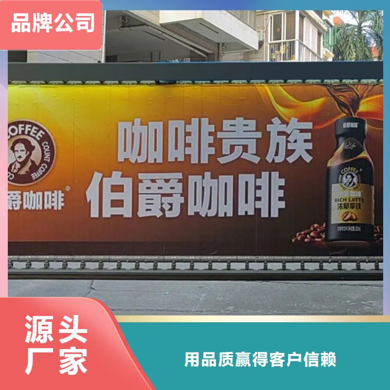 濰坊市門禁廣告當(dāng)?shù)貜V告服務(wù)商