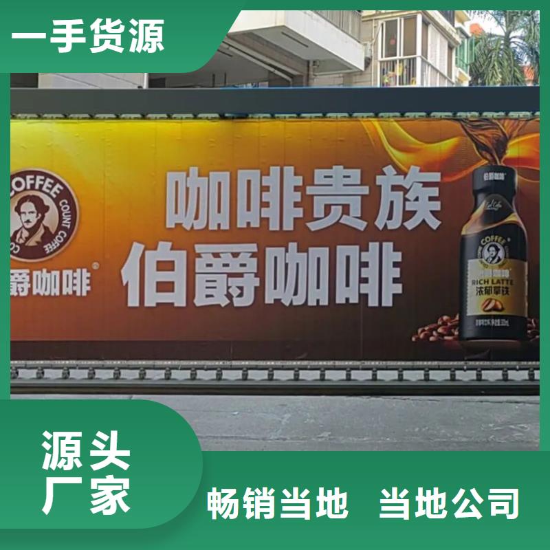 句容市門禁廣告框當(dāng)?shù)貜V告服務(wù)商