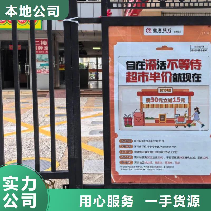 樓宇電梯廣告公司品質(zhì)服務(wù)