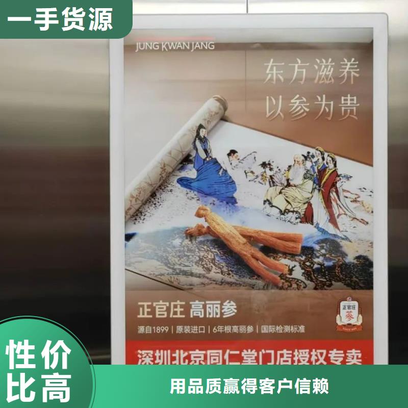 小區(qū)道閘廣告多少錢一個月品質(zhì)服務(wù)