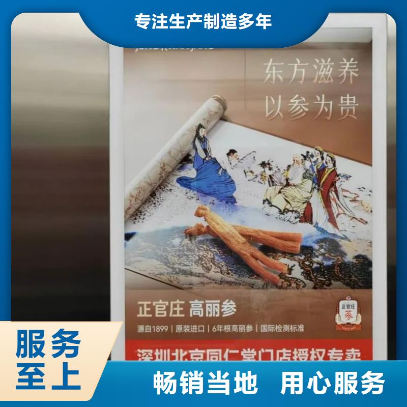 句容市門禁廣告框當(dāng)?shù)貜V告服務(wù)商