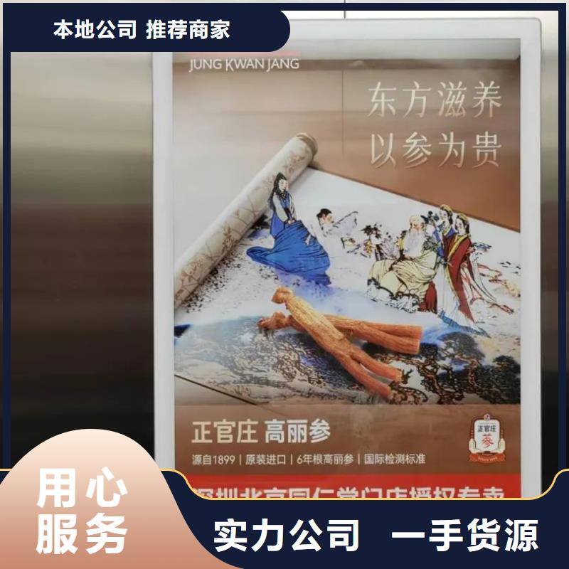 瑞安市小區(qū)電梯廣告公司品牌公司